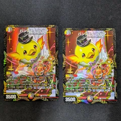 2025年最新】ハンプティルピアの人気アイテム - メルカリ