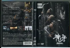 牙《KIBA》 第1章〜第3章 DVD 全13巻 DVD
