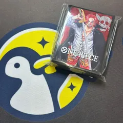【シャンクス】ONE PIECE カードゲーム リミテッドカードスリーブ  未開封