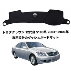トヨタクラウン 12代目 S180系 2003～2008年 ダッシュボード 10のサムネイル