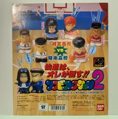当時物　SLAMDUNK　ガチャガチャまとめ売り Yahoo!オークション -「スラムダンク ガチャガチャ」の落札相場