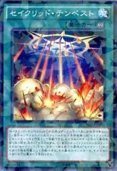遊戯王 レイジング・テンペスト2BOX、サーキット・ブレイク1BOX 共に未開封 遊戯王 レイジング・テンペスト2BOX、サーキット・ブレイク1BOX 共に未