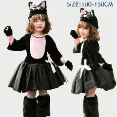 女の子 ハロウィン 猫 衣装 子供 ネコ コスプレ ワンピース 黒猫 女の子 猫 仮装 キャット ハロウィーン コスチューム キッズ 100 110 120 130 140 150 ハロウィーンパーティー ワンピース 可愛い