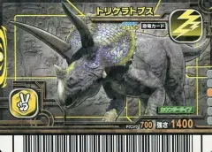 【中古】恐竜キング 013：トリケラトプス