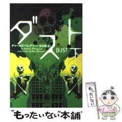 2026年最新】ペター・ソルベルグの人気アイテム - メルカリ