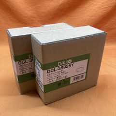 LEDシーリングライト(2個セット) DAIKO DCL-39925Y 電球色 100V専用 人感センサー機能付