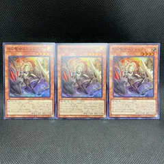 白の聖女エクレシア　3枚セット 遊戯王】白の聖女エクレシア | トレカ販売 - トレマ