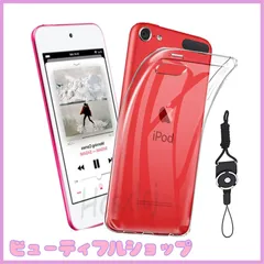 【特価】iPod Touch 7 / iPod touch 6 / iPod touch 5 ケース 第7世代 / 第6世代 専用 ケース TPU 透明保護ソフト シリコンケース 薄型 上質TPU 黄変防止、耐衝撃、防指紋 汚れ防止 すり傷防止 携帯ストラップ