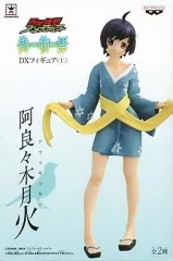 【超希少・未開封】プレシャスメモリーズ 化物語 偽物語 絶版BOX 初版 Amazon.co.jp: 偽物語&猫物語(黒) Blu-ray Disc Box【完全生産