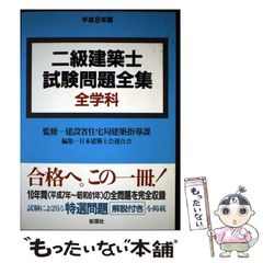 【中古】 Ｗｉｎｄｏｗｓ　９８快適設定早わかり Ｗｉｎｄｏｗｓ　９８　Ｓｅｃｏｎｄ　Ｅｄｉｔｉｏｎ/ナツメ社/藤田英時 中古】 Windows 98快適設定早わかり Windows 98 Second Edition