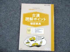 名進研、中1テキスト　フルセット！ 名進研、中1テキスト フルセット！ 名進研、中1テキストフルセット！