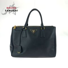PRADA プラダ サフィアーノ ホワイト シルバー金具 レザー ショルダー  
