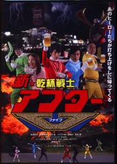 ドラマDVD 通常）新★乾杯戦士アフターV DVD-BOX
