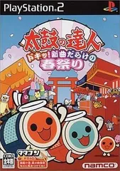 【中古】太鼓の達人 -ドキッ!新曲だらけの春祭り- / PlayStation2（帯無し）