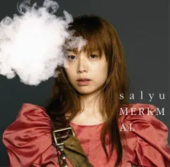2024年最新】salyu cdの人気アイテム - メルカリ