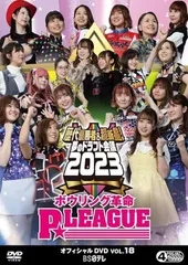 2023年最新】p league dvdの人気アイテム - メルカリ