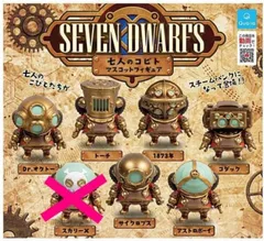 七人のコビト マスコットフィギュア 6種セット ガチャ ガチャガチャ カプセルトイ 7人のコビト 小人 こびと フィギュア Dr.オクトー トーチ 1873年 コダック サイクロプス アストロボーイ 七人 コビト マスコット フィギュア