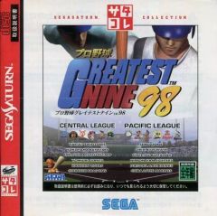 ☆新品未開封☆ PS1 ジェレミーマクグラス スーパークロス98 - メルカリ