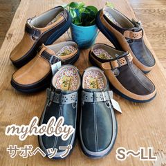 サボヘップ 【マイホビー】92002