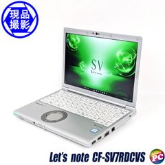 ノートパソコン Panasonic Let's note CF-SV7RDCVS 中古パソコン パナソニック レッツノート CF-SV7 モバイルパソコン Windows11