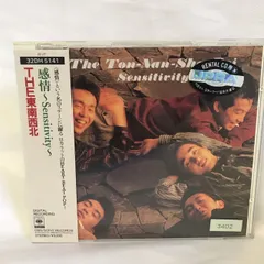 The  東南西北　LPレコード　３枚　シングルレコード　３枚 2025年最新】Yahoo!オークション -東南西北の中古品・新品・未
