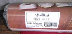 未開封品　K-ON！！　けいおん！！カレンダー2012年　CALENDAR　A２サイズ　Kyoto Animation 京アニ  A250