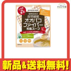 とろみde満足 オオバコファイバー 和風スープ 120g 使用期限2025年6月のものを含む特価商品となっております のサムネイル