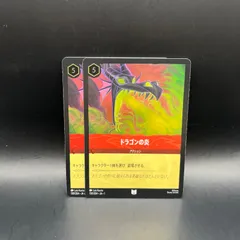 ロルカナ 物語の始まり 5箱 シュリンク付き タカラトミー ディズニー・ロルカナ・TCG 日本語版 ブースター