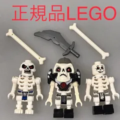 正規品 中古 LEGO レゴ ニンジャゴー  ミニフィぐ　ホネホネ族　3個　まとめ売り　おまけ付き NP-228 ※NINJAGO　忍者　クランチャ　武器　ガイコツ　スケルトン 465