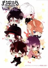 ゲーム特典 CD特典 DIABOLIK LOVERS VANDEAD CARNIVAL ステラワースセット特典「スペシャル特典小冊子」