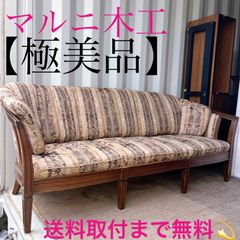 取付無料！アクタス OWN-S グレーファブリックアームソファ 訳