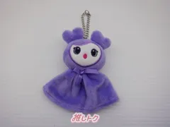 TWICE SANA LOVELYS てるてるバッグチャーム サナ SAVELY サブリー