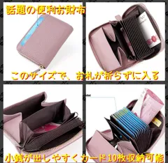 超便利　お札が折れない ミニ財布 本革 二つ折り コンパクト　男女兼用　財布 じゃばら　ピンク 小銭入れ カードケース スキミング防止