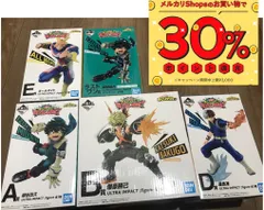 ヒロアカ  一番くじ　フィギュアセット