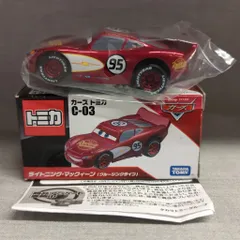 タカラトミー カーズ トミカ ライトニング・マックィーン (クルージングタイプ) C-03