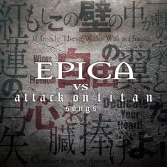 [중고] 애니메이션계 CD 에피카 / EPICA VS attack on titan songs