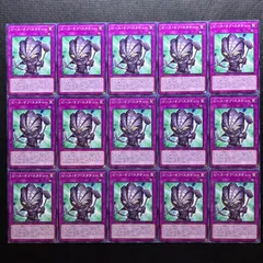 2025年最新】ヤミー 遊戯王 セットの人気アイテム - メルカリ