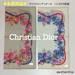 未使用品 Dior ハンカチ ◉ 美品 🔶Christian Dior ／ クリスチャン ディオール ハンカチ　豪華2枚セット ／  花柄 リボンテープ ／ ブランドハンカチ ／ コットン100％ ／ 綿100％ ／ 贈答品 ／ メンズ ／ レディース