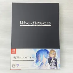 ニンテンドースイッチソフト 有翼のフロイライン 限定版 [Nintendo Switch] 中古品 smsw091022