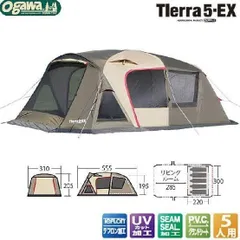 ogawa Tierra5-ST 【PVCシート/ポールおまけ付】 ogawa×APORITO ティエラ5-ST リミテッドモデル発売のお知らせ