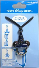 東京ディズニーリゾート メガネホルダー ファンタジア ソーサラーミッキー