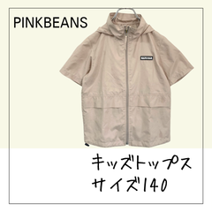 70596 ★ キッズ トップス 【PINKBEANS】 140 女の子 ウインドブレーカー半袖 フード付き ベージュ 外遊び 洗い替え 通学 古着 夏物 USED商品