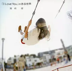 2026年最新】鷲崎健の人気アイテム - メルカリ