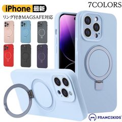 iphone13 ケース iphone14 15 ケース iPhone14pro ケース 13ケース リング付き アイフォン12pro ケース magsafe対応 14promax 13proケース 韓国 シリコン