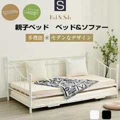 2026年最新】ニトリ パイプベッドの人気アイテム - メルカリ