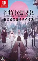 在庫あり【新品】【NS】神椿市建設中。REGENERATE【ネコポス送料無料】