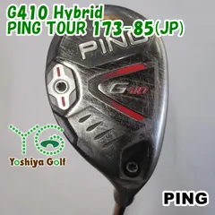 2025年最新】ping シャフト 173 85の人気アイテム - メルカリ