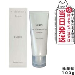 新品未使用☆ナリス ルクエ ダブルクレンジングフォーム100g - メルカリ