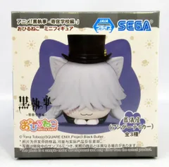 2025年最新】おひるねこ 黒執事の人気アイテム - メルカリ