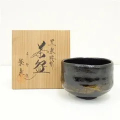 2025年最新】楽七 茶碗の人気アイテム - メルカリ